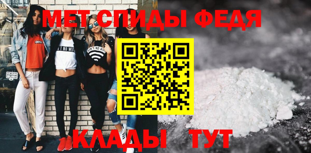 Иваново  АМФ  Вход с VPN  АМФ Розовый 