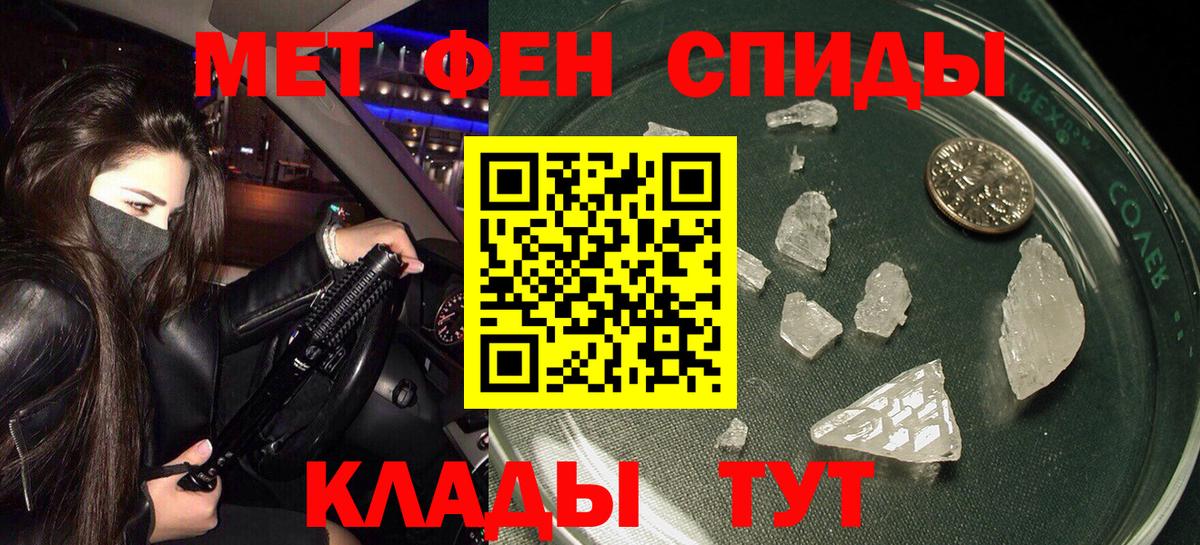 Amphetamine 98% Иваново