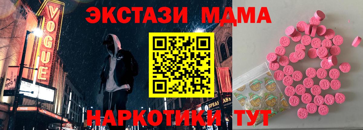 ЭКСТАЗИ круглые Иваново