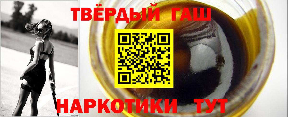 Гашиш хэш  Вход с VPN  Иваново  цены   ГАШ AMNESIA HAZE 