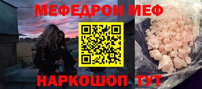 экстази Лесосибирск