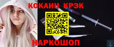 экстази Лесосибирск