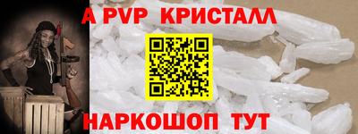 экстази Лесосибирск