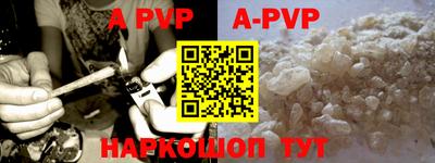 apvp Ливны