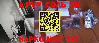 экстази Лесосибирск