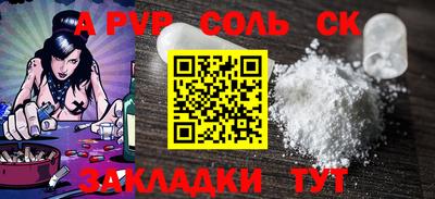 кокаин Ликино-Дулёво