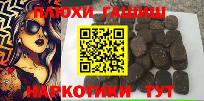 экстази Лесосибирск