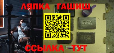кокаин Ликино-Дулёво