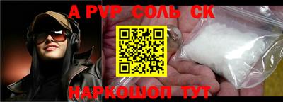 экстази Лесосибирск