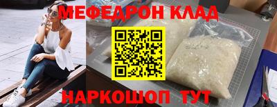 кокаин Ликино-Дулёво