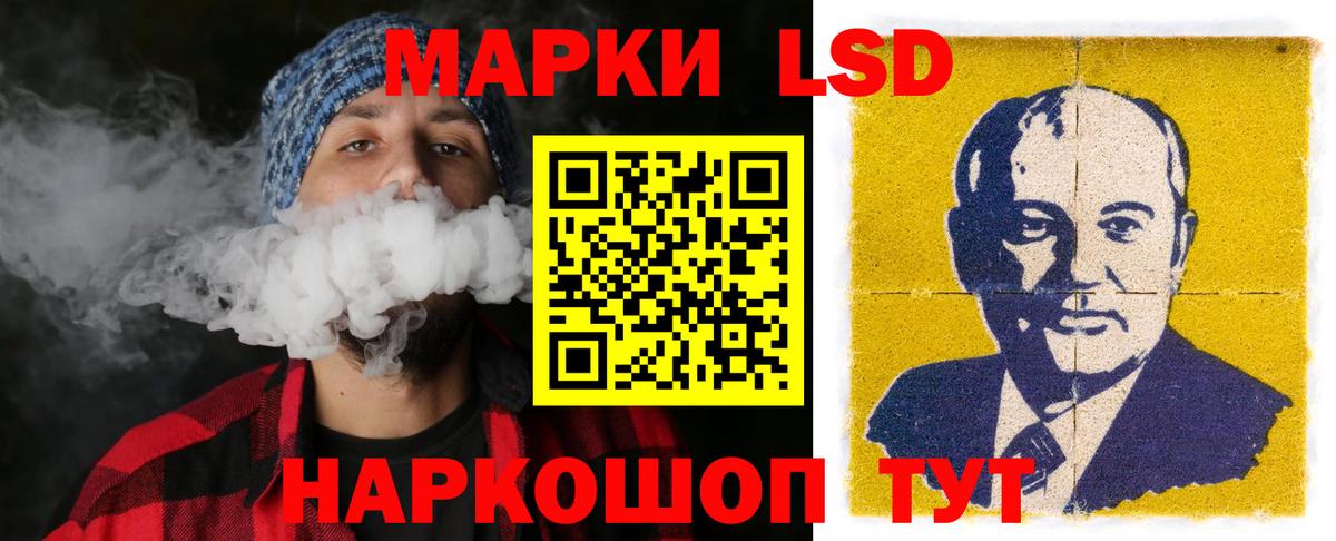 Лсд 25 экстази кислота Иваново