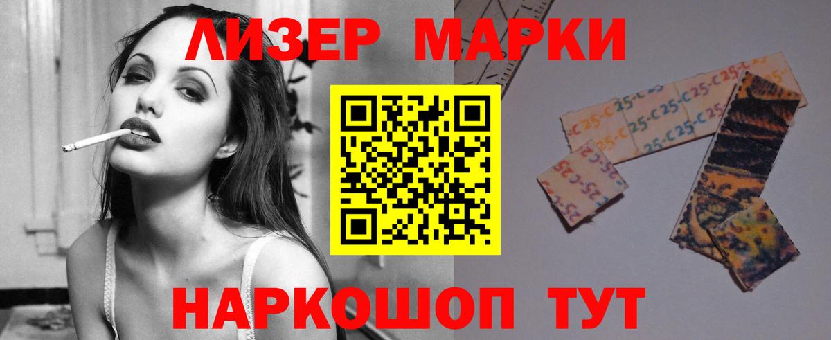 LSD-25 экстази ecstasy  ЛСД экстази кислота  Лсд 25 экстази  Иваново  Вход с VPN 