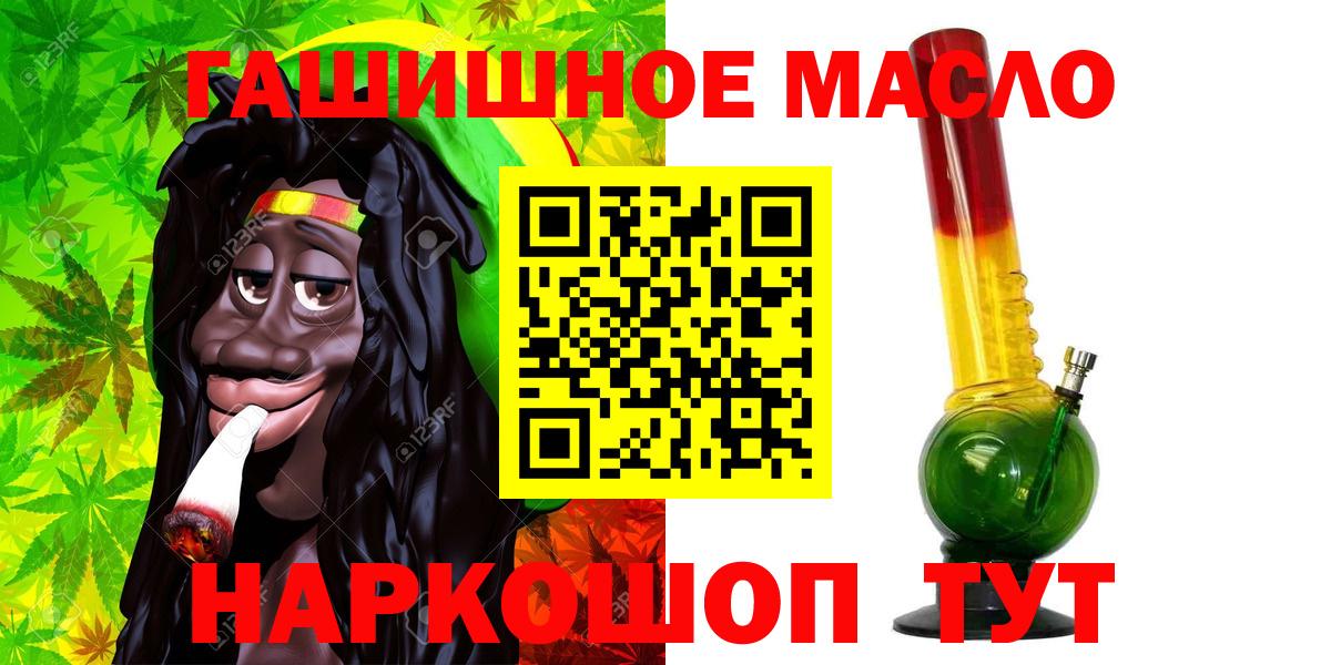 Дистиллят ТГК вейп с тгк Иваново
