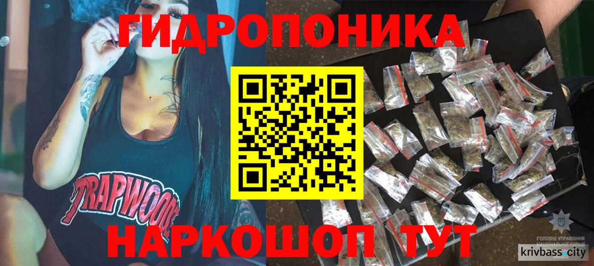 Конопля White Widow  Каннабис конопля  Конопля OG Kush  Иваново  Вход с VPN  Каннабис ГИДРОПОН 